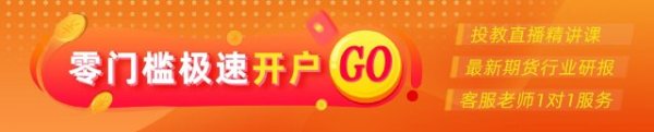 在线配资官网 光大期货0613热点追踪：事关伊朗，能化机会几何？